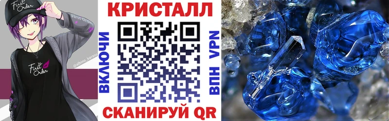 АМФЕТАМИН 97% купить наркотик Семёнов