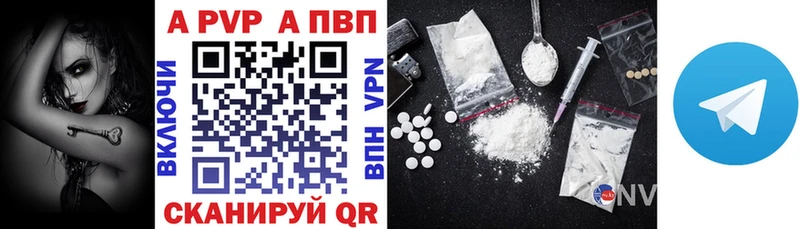 сколько стоит Семёнов ОМГ ОМГ рабочий сайт Alpha-PVP мука