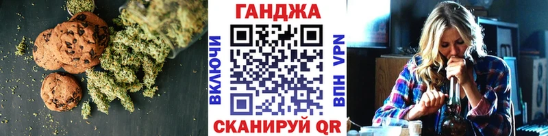 Печенье с ТГК конопля  Семёнов 