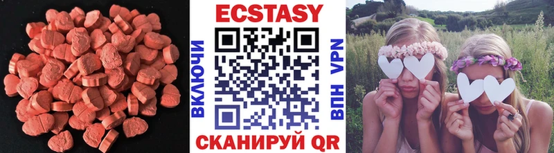 blacksprut рабочий сайт  Семёнов  Экстази Дубай 