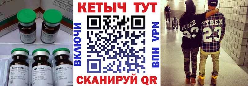 купить закладку  Семёнов  КЕТАМИН VHQ 