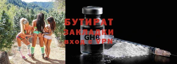 гидра Остров