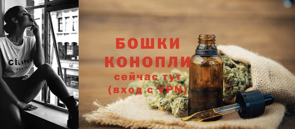 кокаин перу Осинники