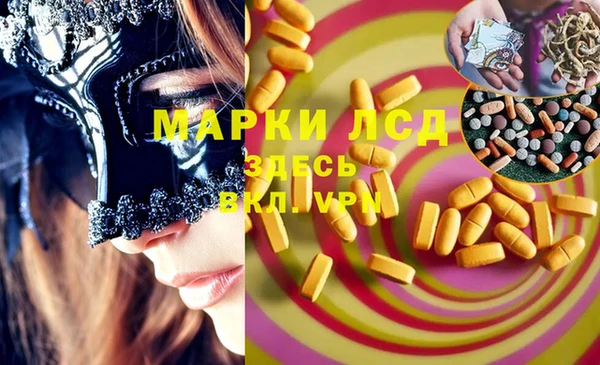 гидра Остров