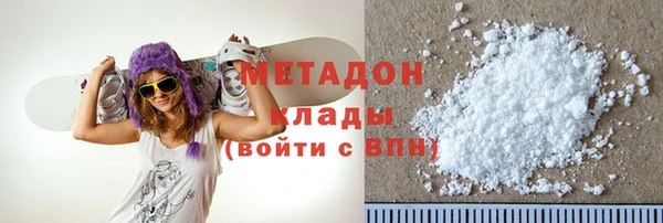 стафф Осташков