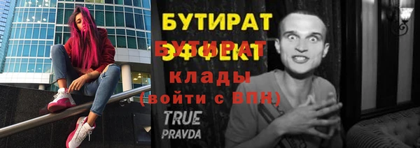 гидра Остров