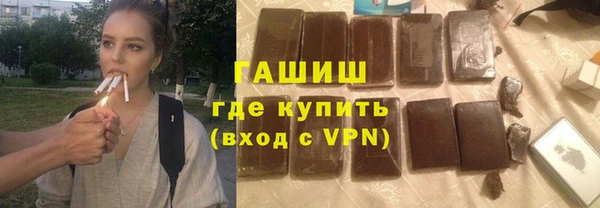 кокаин перу Осинники