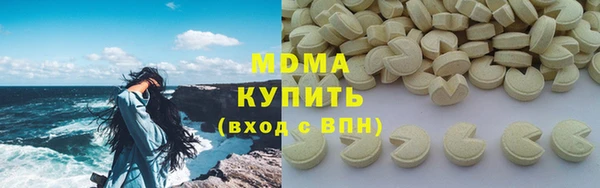 стафф Осташков