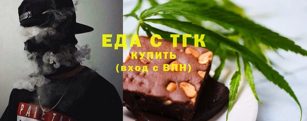 кокаин перу Осинники