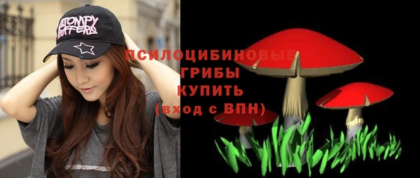 кокаин перу Осинники