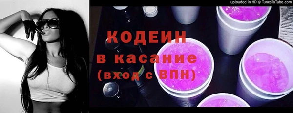 стафф Осташков