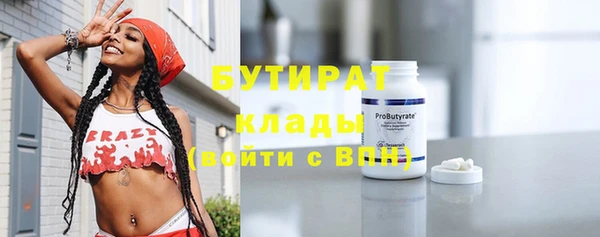 стафф Осташков
