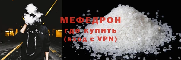 кокаин перу Осинники