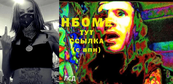 бошки Нягань