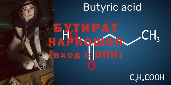 стафф Осташков