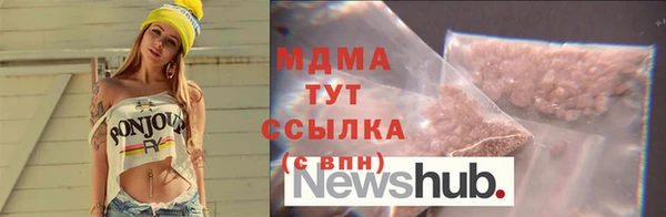 кокаин перу Осинники