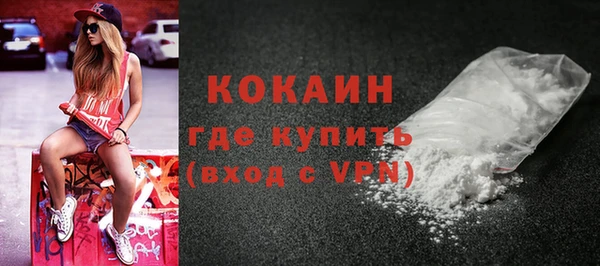 стафф Осташков