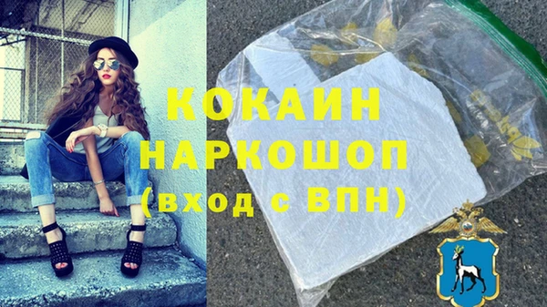 гидра Остров