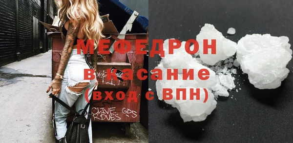 стафф Осташков