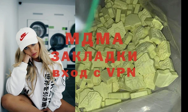 гидра Остров