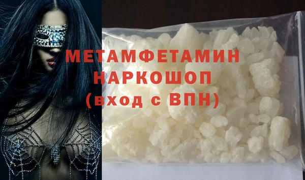 кокаин перу Осинники