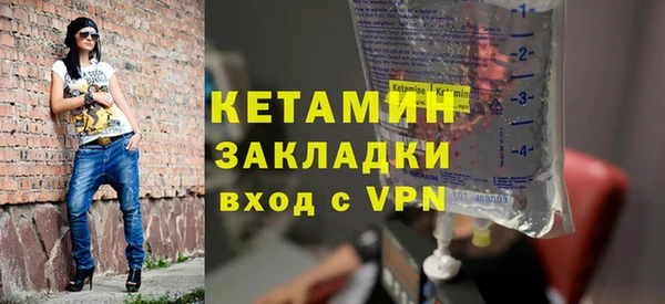 кокаин перу Осинники