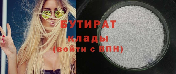 кокаин перу Осинники