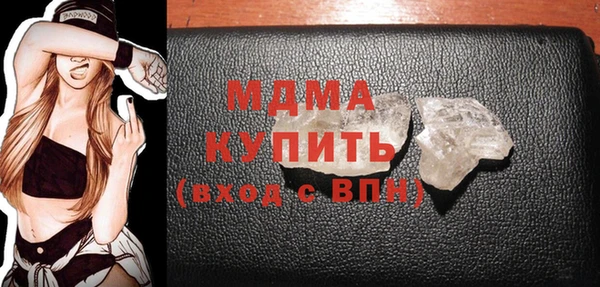 кокаин перу Осинники