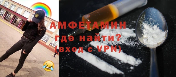 кокаин перу Осинники