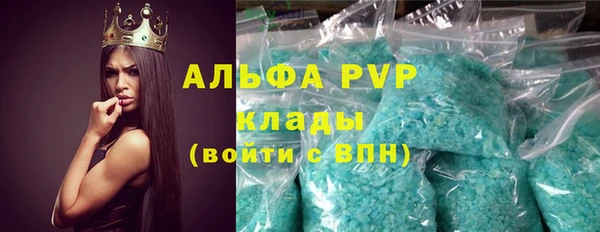 кокаин перу Осинники