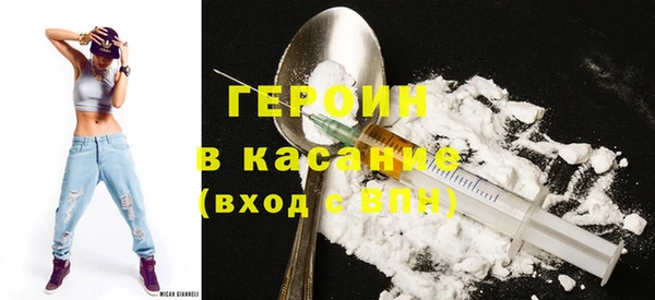 кокаин перу Осинники