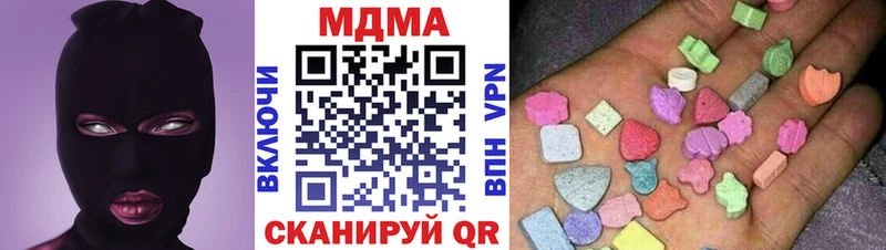 MDMA crystal Семёнов