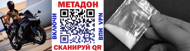 маркетплейс Telegram  Семёнов  МЕТАДОН кристалл  сколько стоит  кракен онион 