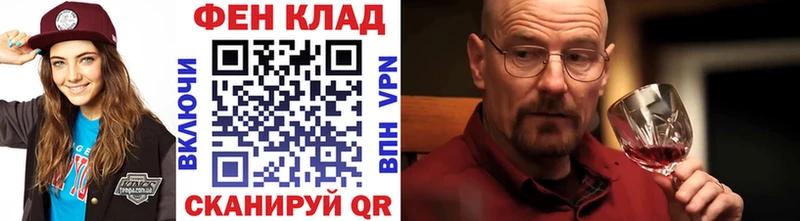 omg вход  купить  цена  Семёнов  Первитин мет 