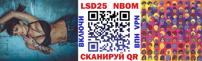 Наркотические марки 1500мкг купить цена blacksprut Семёнов