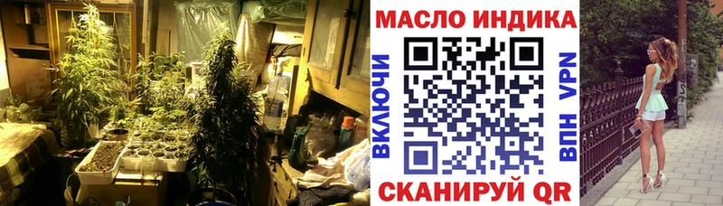 ТГК Wax где купить наркоту кракен сайт Семёнов