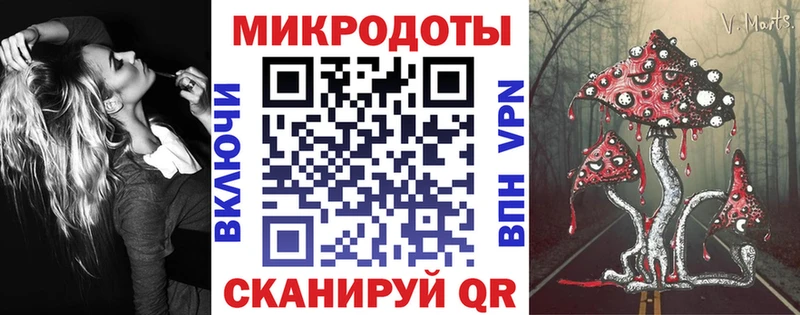 Галлюциногенные грибы мицелий  где купить наркоту  Семёнов 